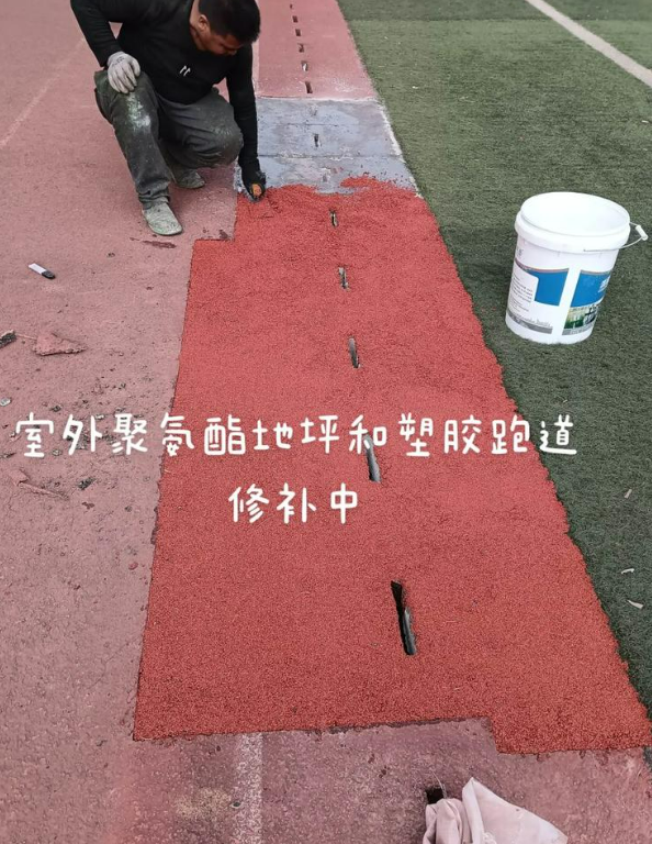 松溪球场地面翻新维修，核心是先诊断破损